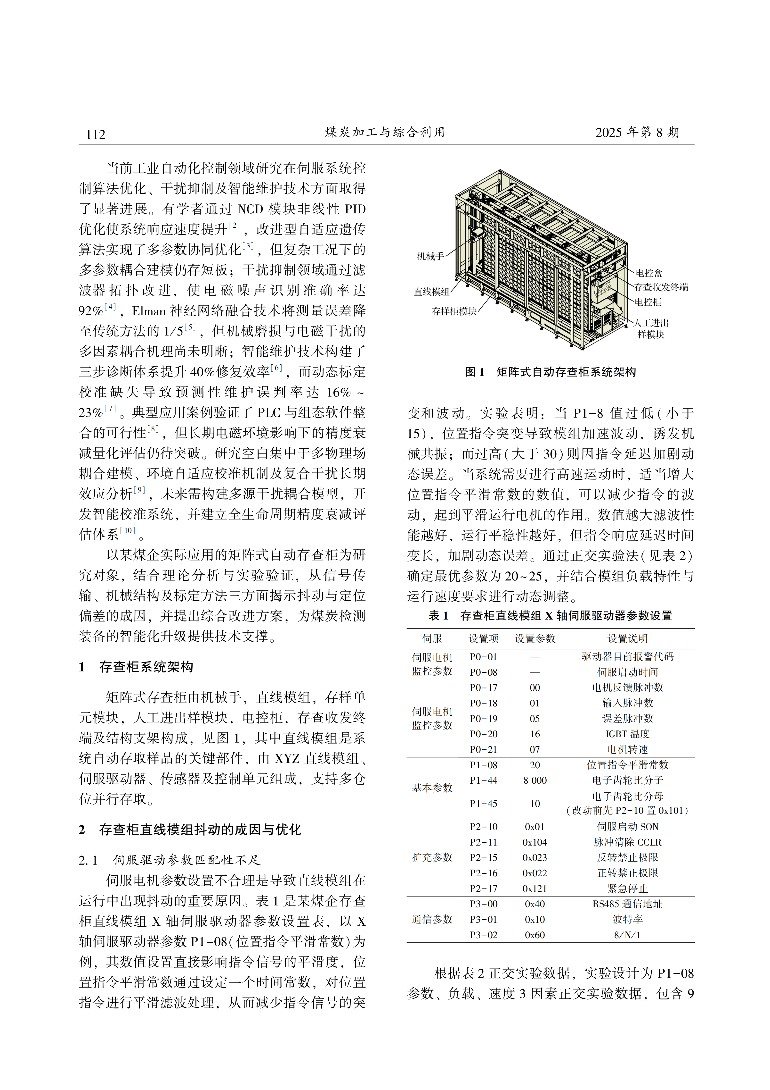 e1d860bfca79830a2646744e687b4eb1
