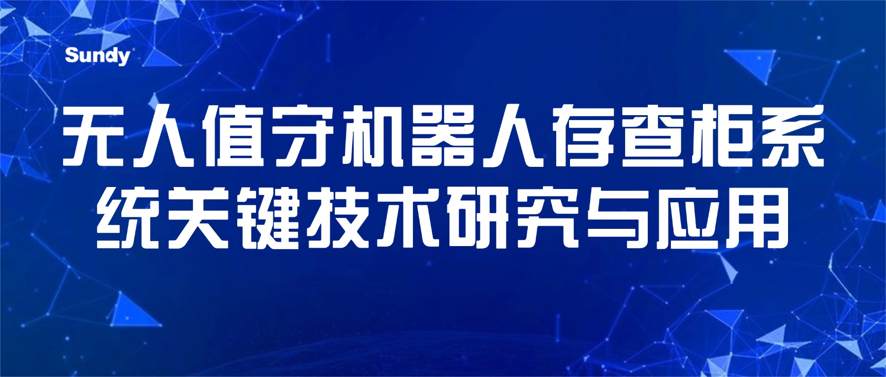 中国·拉斯维加斯5001(股份有限公司)-Official website