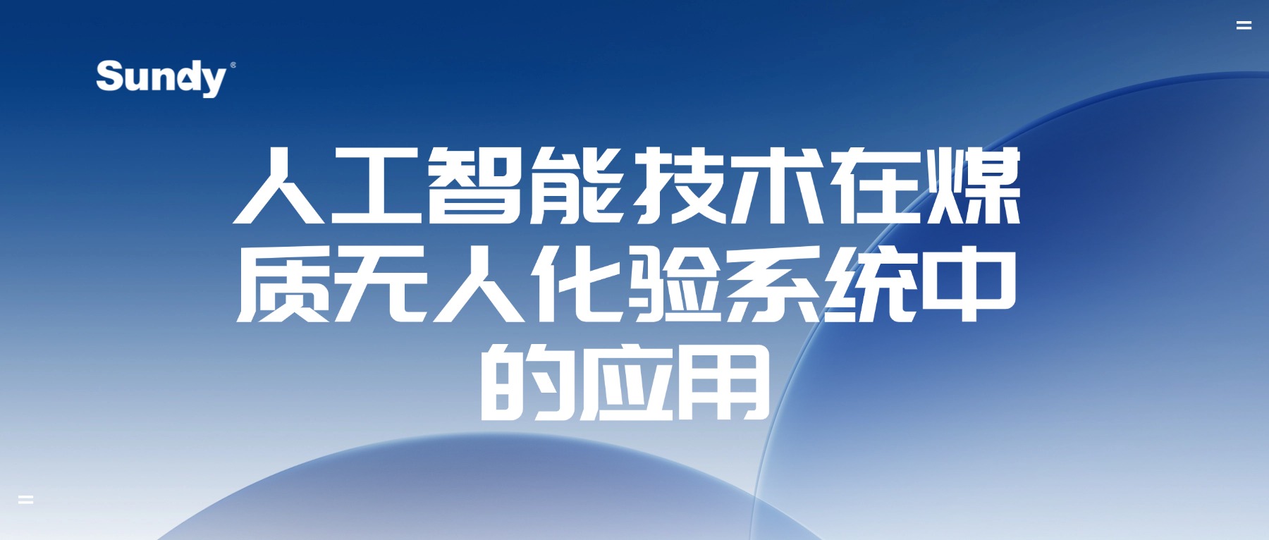 中国·拉斯维加斯5001(股份有限公司)-Official website